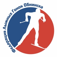 Открытый Чемпионат и Первенство города Обнинска по лыжероллерам (свободный стиль)